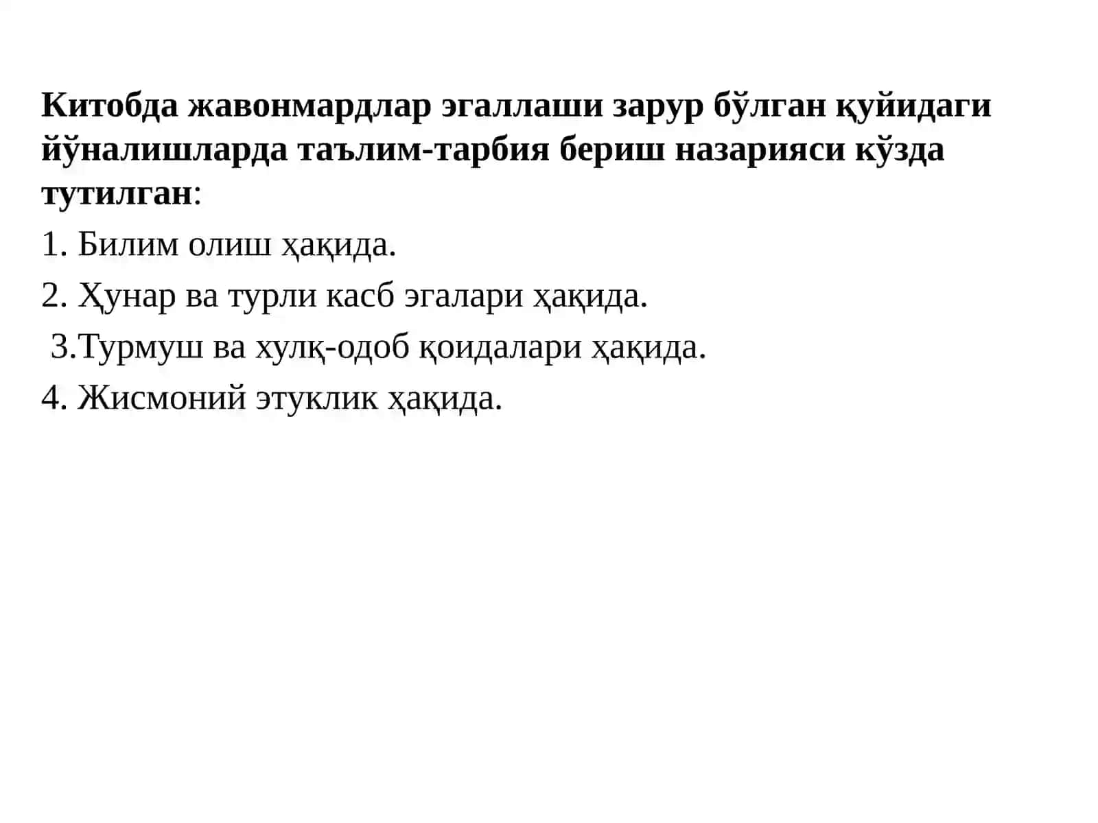 Унсурул-маолий Кайковус(1021-22) 4