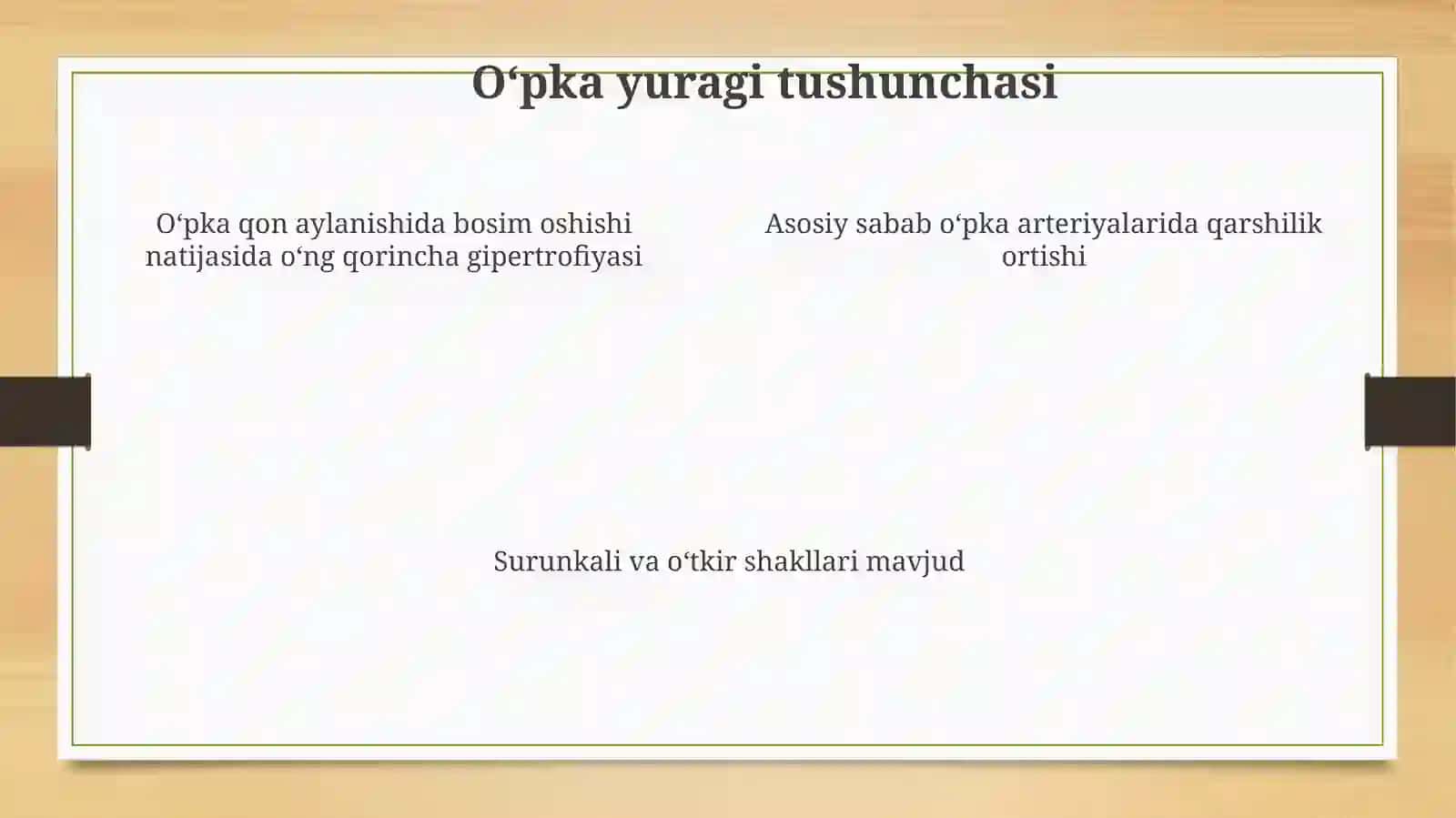 Oʻpka yuragi. Nafas yetishmovchiligi etiologiyasi, klinikasi, tekshirish usullarini oʻrganish, labarator tahlillar 4