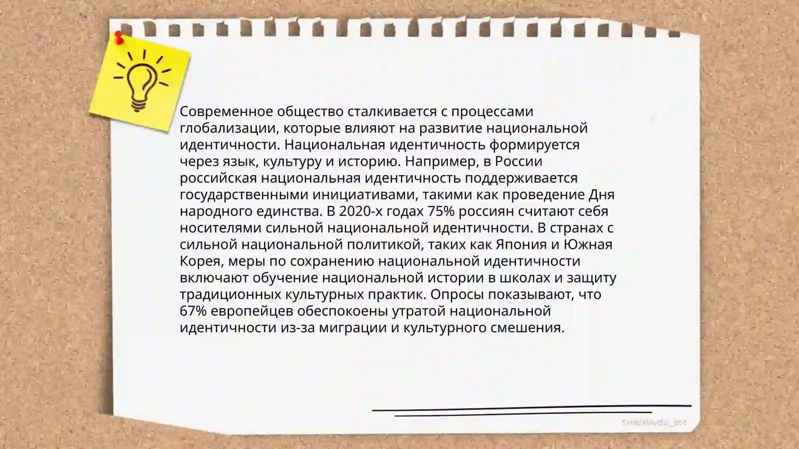 Духовно-культурные преобразования в новом Узбекистане 4