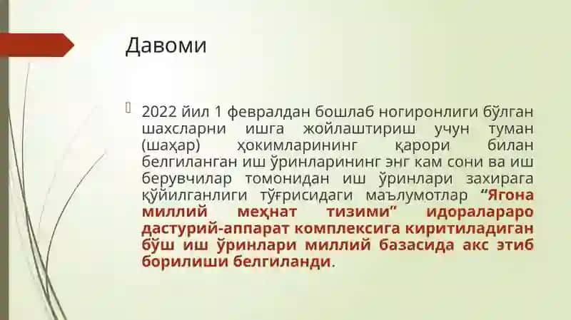 Ногиронлиги бўлган шахсларни ишга қабул қилиш 4
