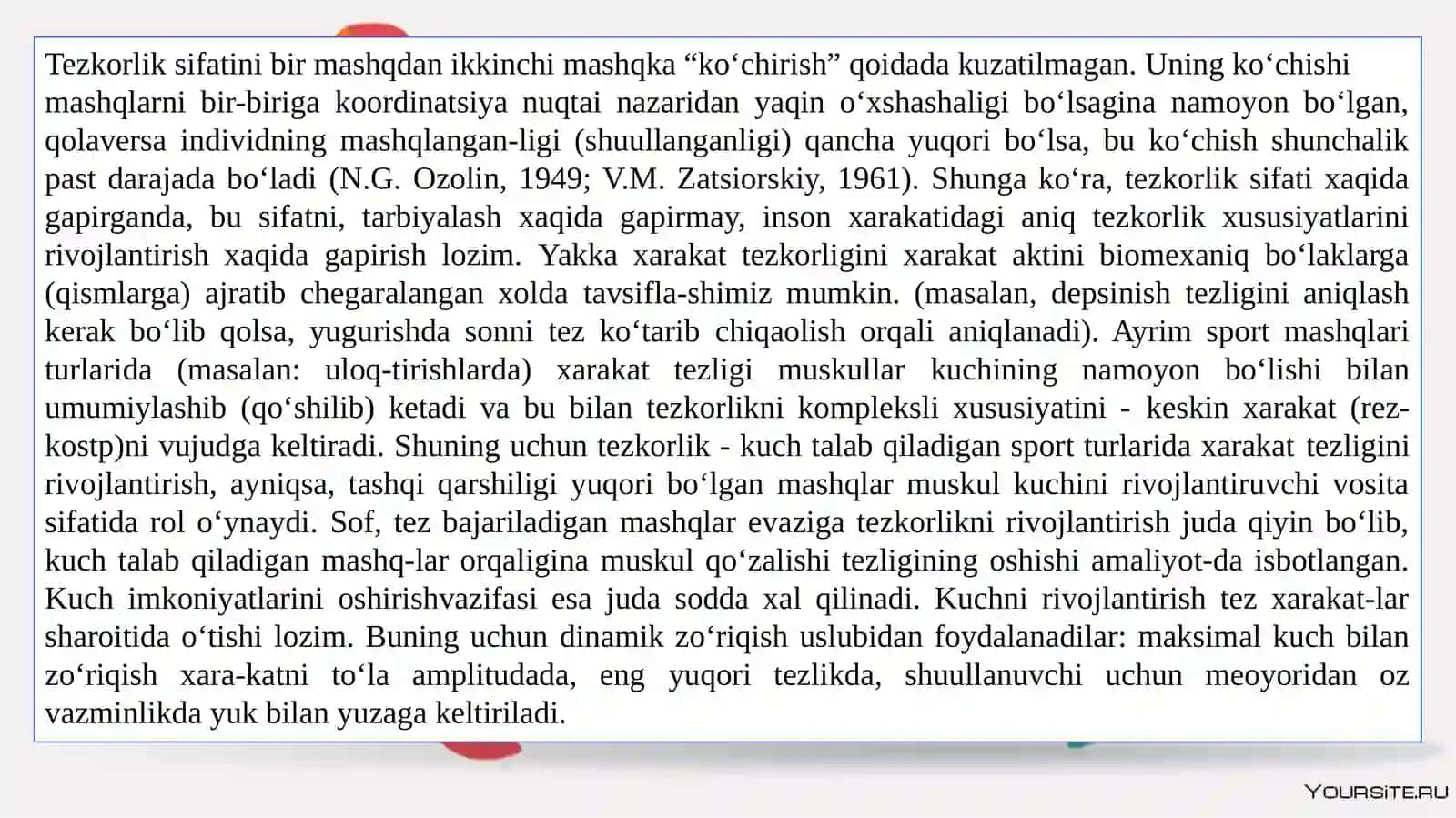 Tezlik kuchini rivojlantirish haqida nazariy ma'lumotlarga ega qilish 4