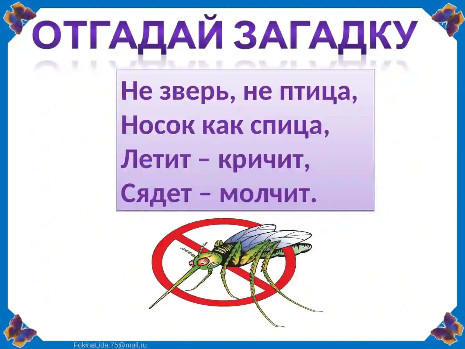 Налетел сильный ветер 4