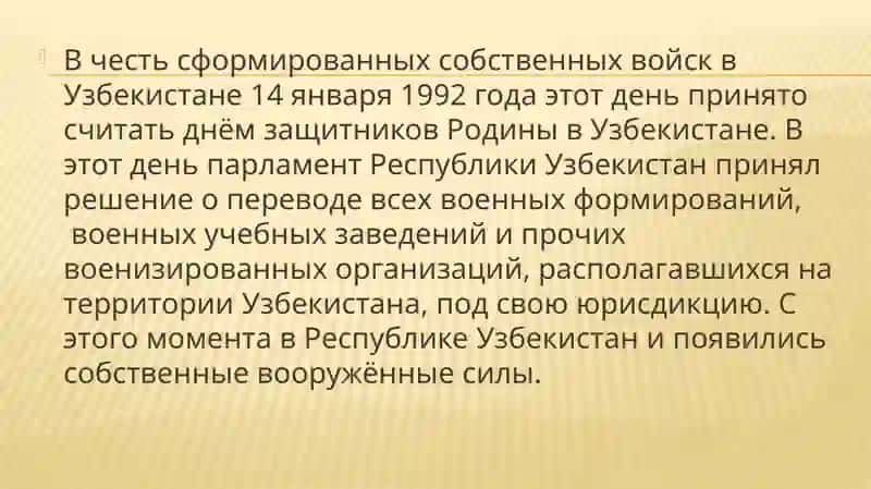 Праздники в Узбекистане 4