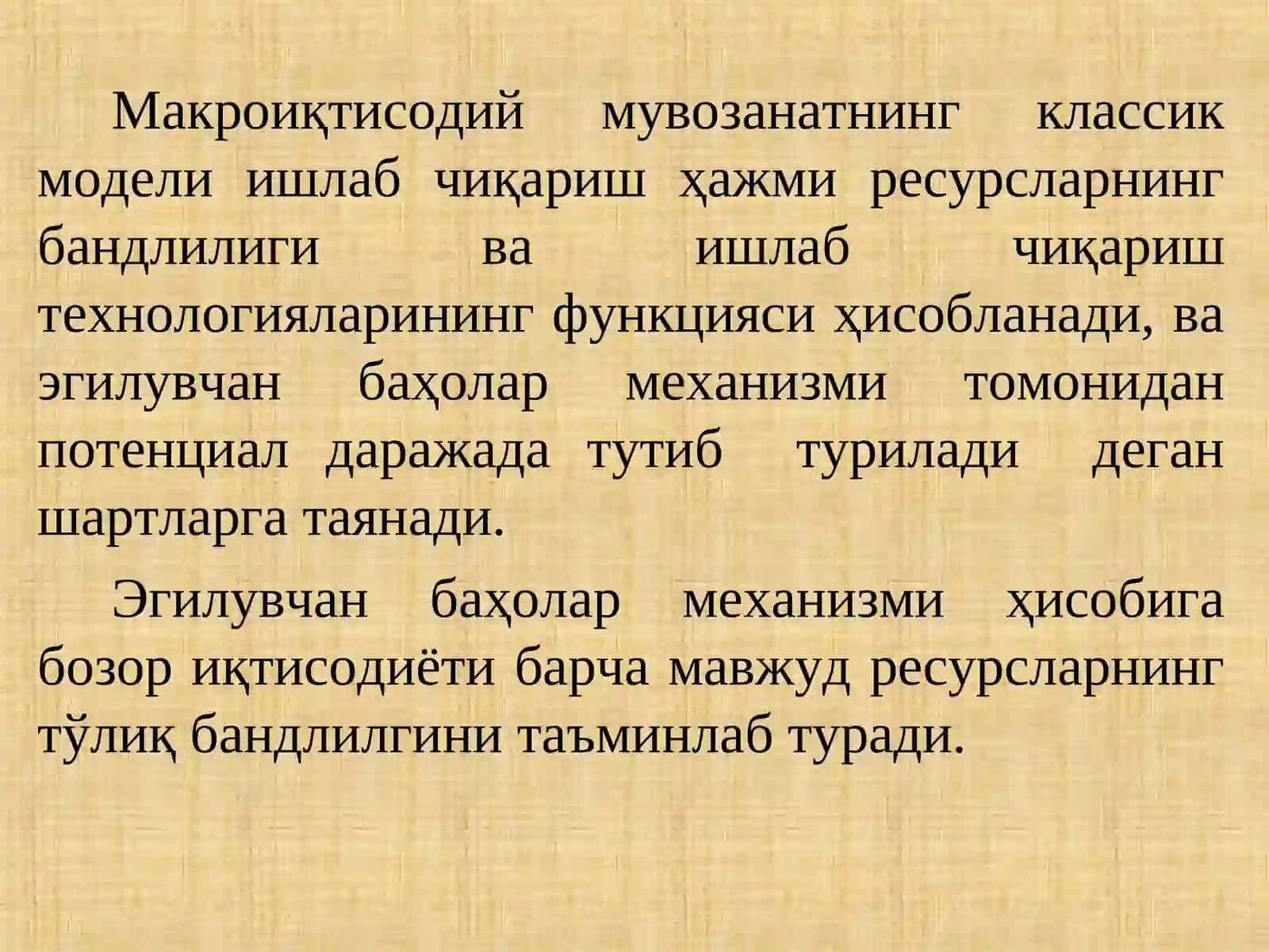 Кейнснинг товарлар ва хизматлар бозоридаги макроиқтисодий мувозанат модели 4