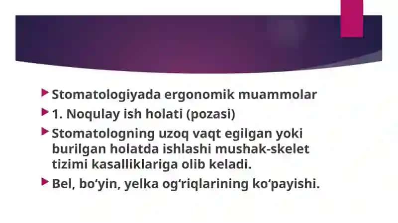 Stomatologiyaning ergonomik muammolari(vazifalari) 4