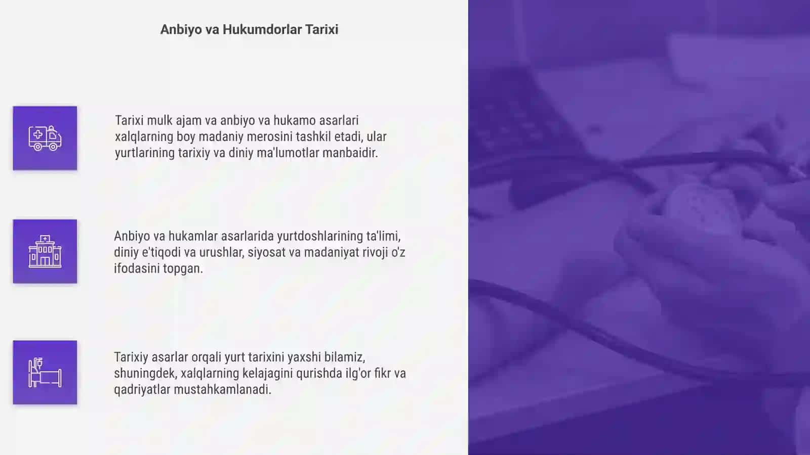 Tarixi mulk ajam va tarixi anbiyo va hukamo asarlari 4