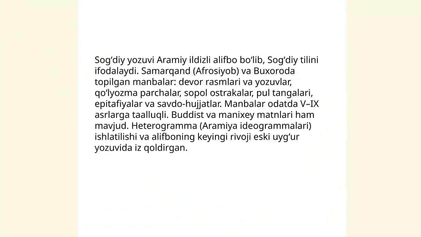 Oʻzbekiston hududida arablar istilosiga qadar vujudga kelgan yozuv, dastlabki kitob va kutubxonalar 4