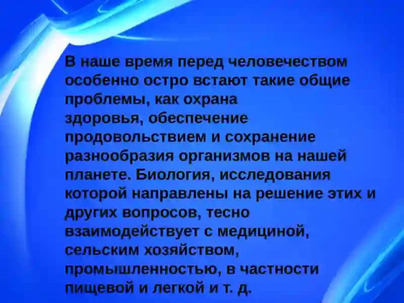 ДОСТИЖЕНИЯ И ПРОСПЕКТЫ В НАУКЕ БИОЛОГИИ ИНДИВИДУАЛЬНОГО РАЗВИТИЯ 4