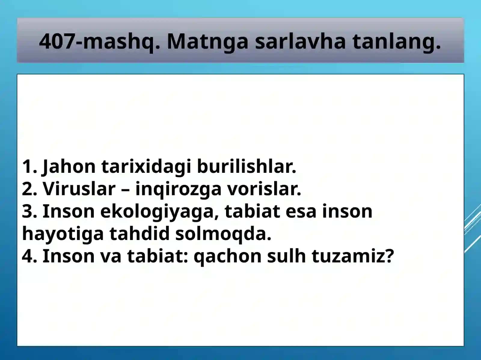 Imlolug‘ati(davomi) 4