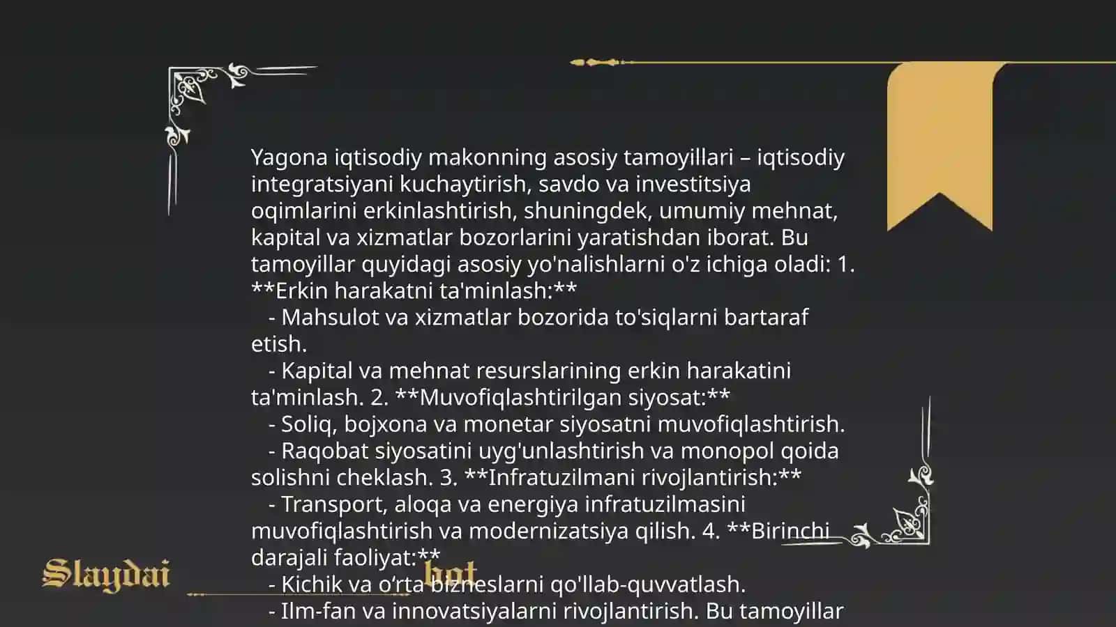 Yagona Iqtisodiy Makonning historiyasi 4