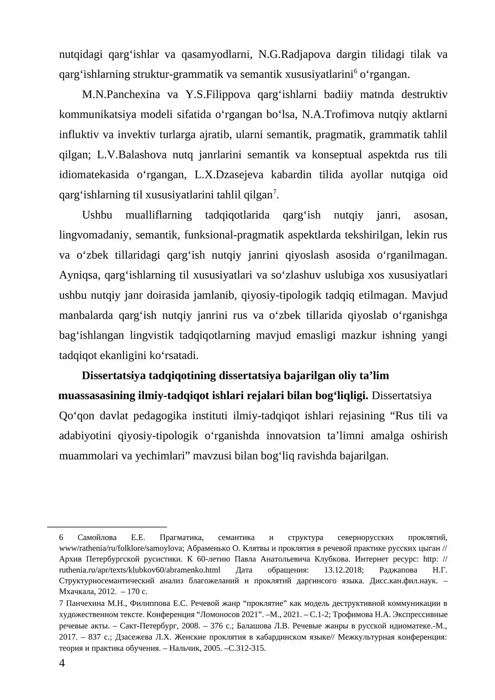 Filologiya Fanlari Bo‘yicha Falsafa Doktori (PhD) Dissertatsiyasi Avtoreferati 4