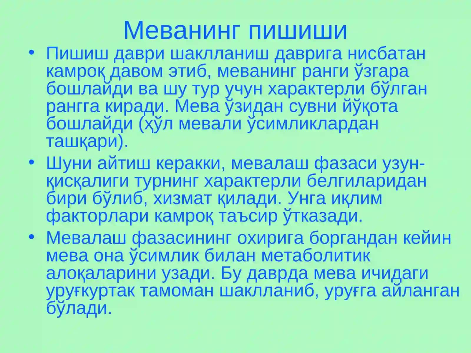 Мевалаш ва уруғ махсулдорлиги 4