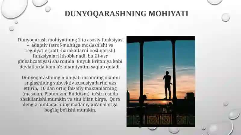 Dunyoqarashning Mohiyati, Dunyoqarashning Vazifalari, Dunyoqarashning Tuzuilishi 4