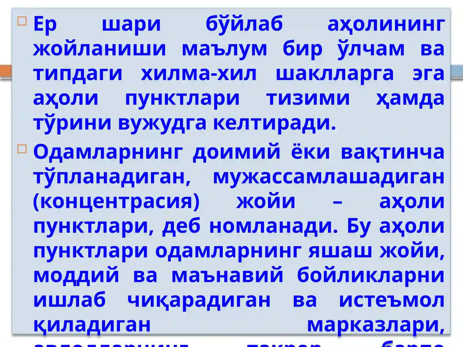Ахоли сони динамикаси, нисбий ва мутлоқ кўрсатгичларини кўпайиши 4