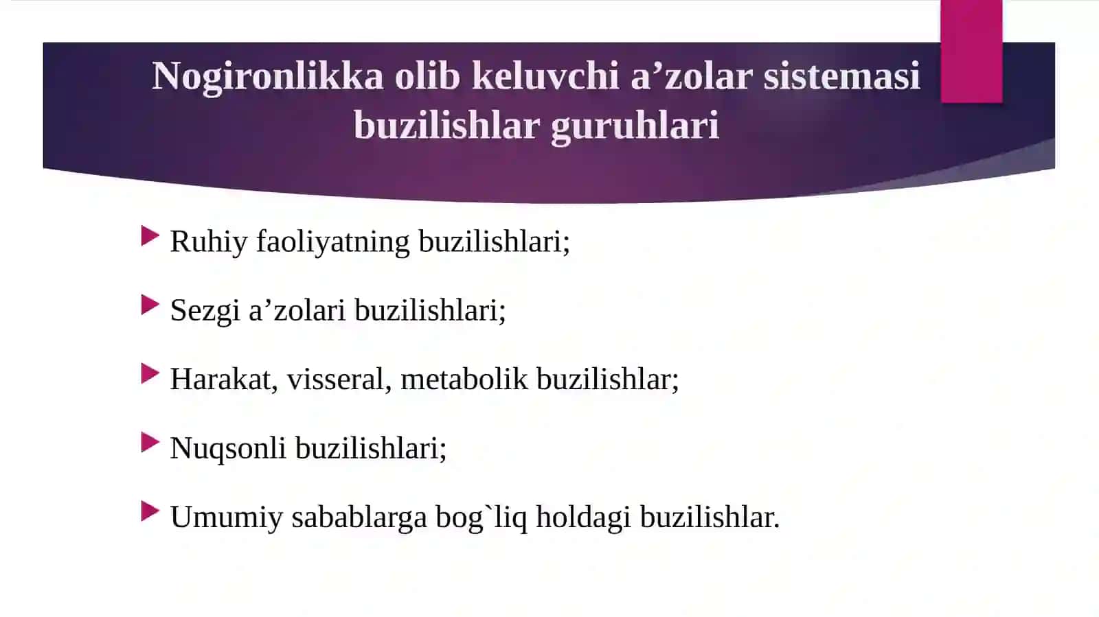 NOGIRONLIKKO`RSATKICHLARIVAULARNI HISOBLASHUSULLARI.SOG`LIQNI SAQLASH MUASSASALARINING NOMENKLATURASI 4