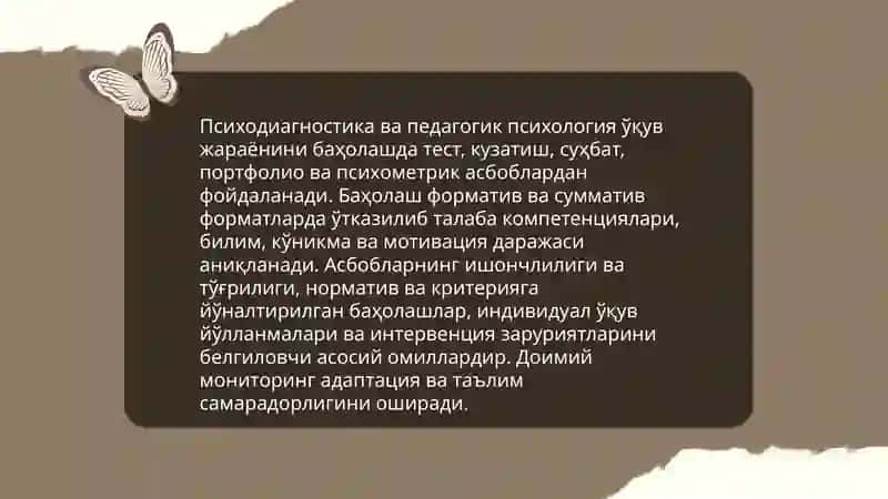 Психодиагностика ва психология тармоклари ортасидаги боғлиқлик 4