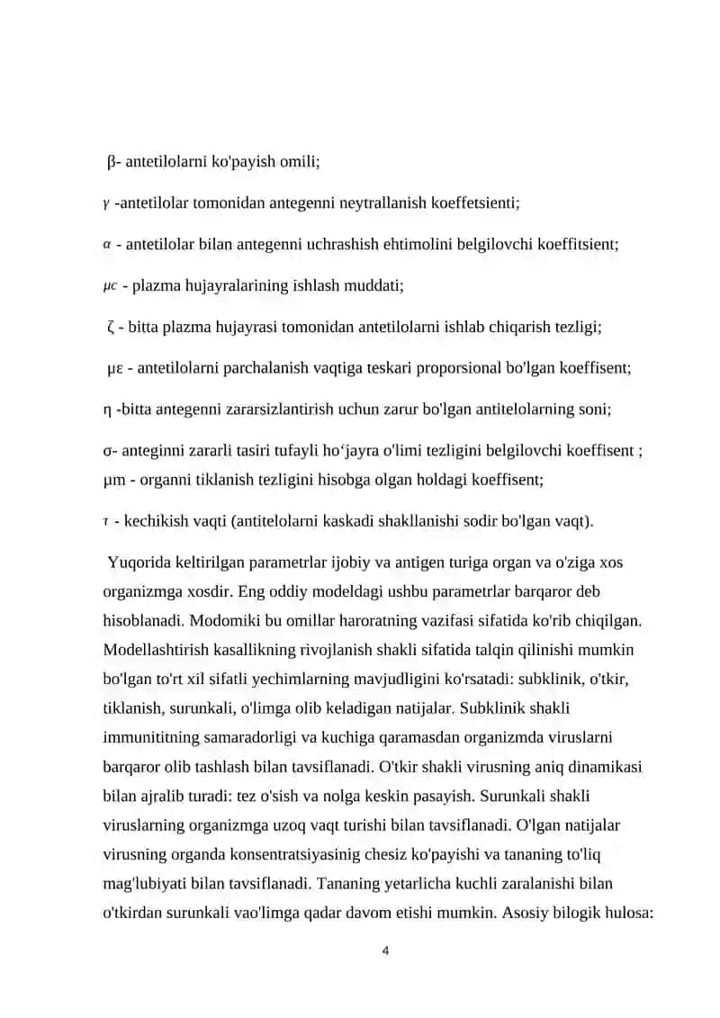 Yuqumli kasallikning eng oddiy modeli.Sil kasalligi uchun matematik model 4