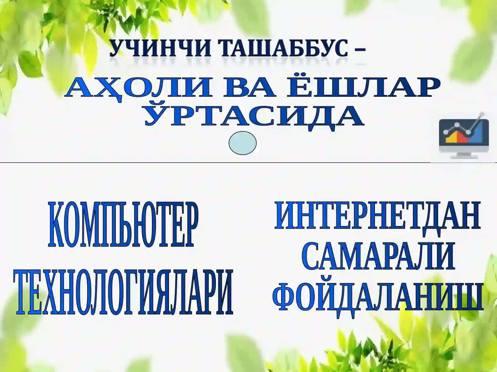 ЁШЛАРНИНГ ЖИСМОНИЙ ЧИНИҚТИРИШ СПОРТ СОҲАСИДАГИ ҚОБИЛИЯТИНИ НАМОЁН ҚИЛИШ 4
