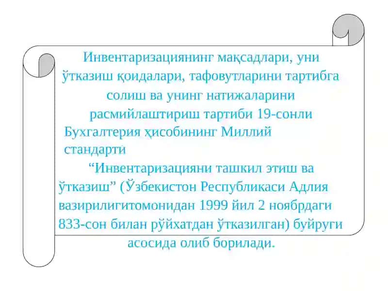 Инвентаризация хакида тушунча ва унинг ахамияти 4