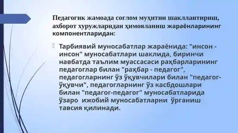 Тошкент шаҳар ҳалқ таълимидаги мумкунотларини қайта тайёрлаш ва уларнинг малакасини ошириш ҳудудий маркази 4