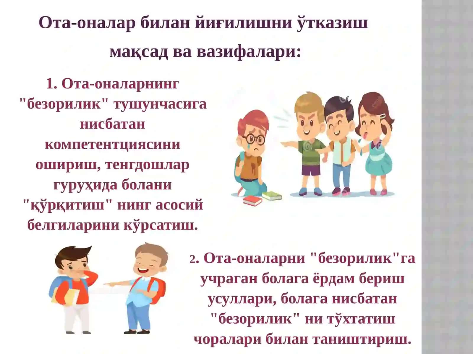 «Безориликвазўравонликмавзусида ота-оналар йиғилиши» 4