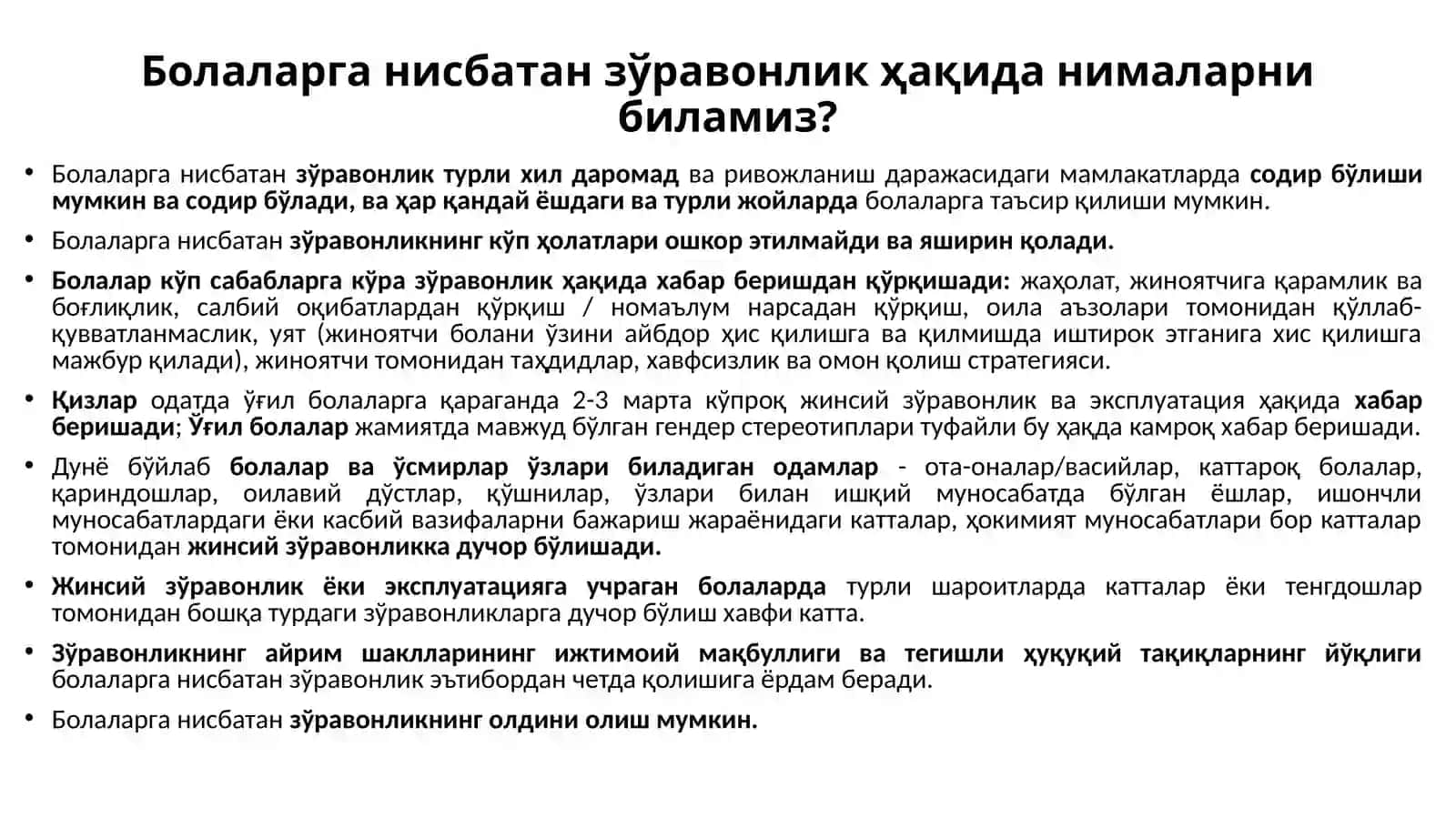 Болаларга нисбатан зўравонликнинг барча шаклларини олдини олиш ва уларга жавоб чораларини кўриш бўйича семинар 4