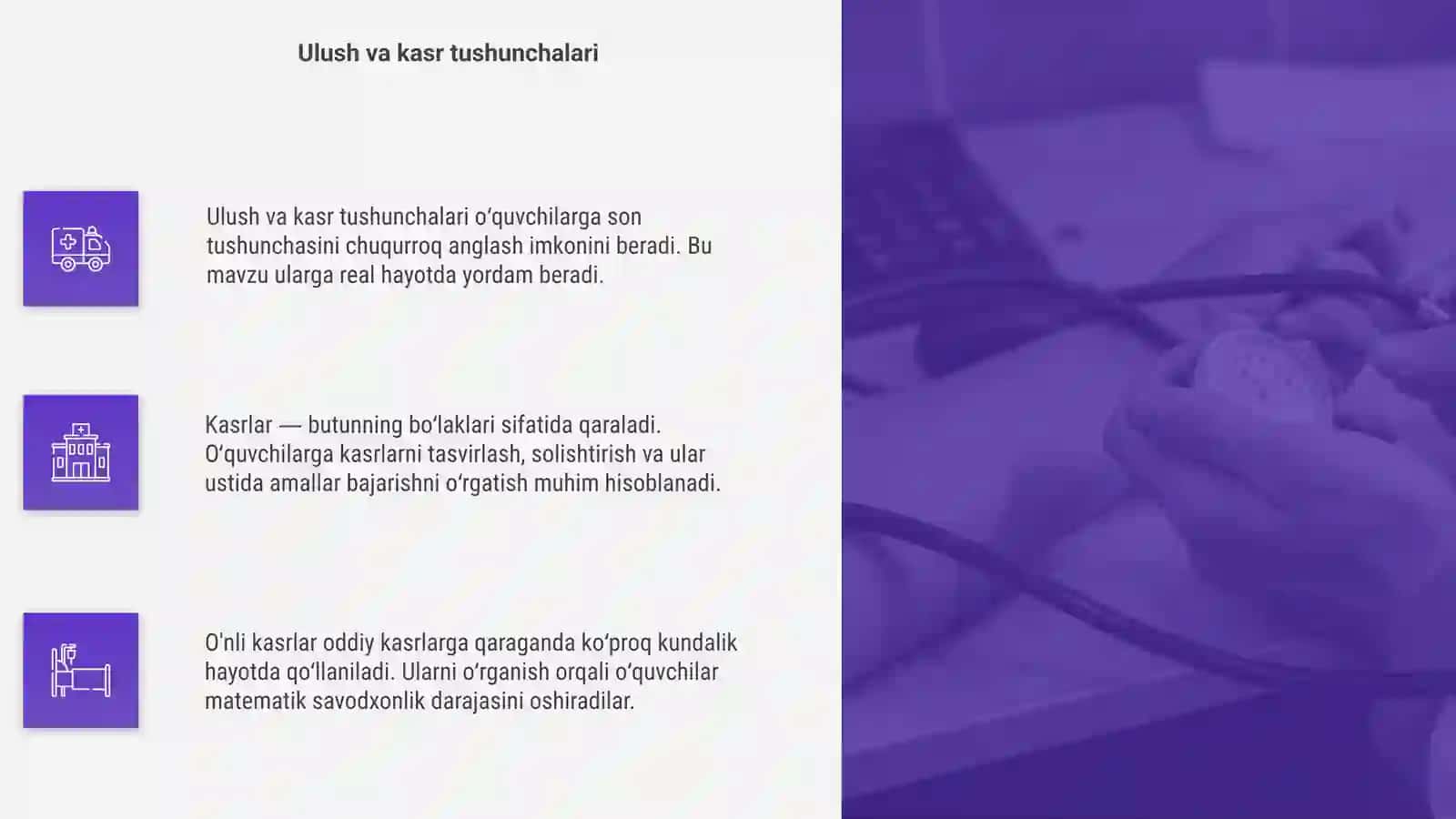 Algebra element o'rgatish metodikasi.Ulush va kasr. O'nli kasrlar 4