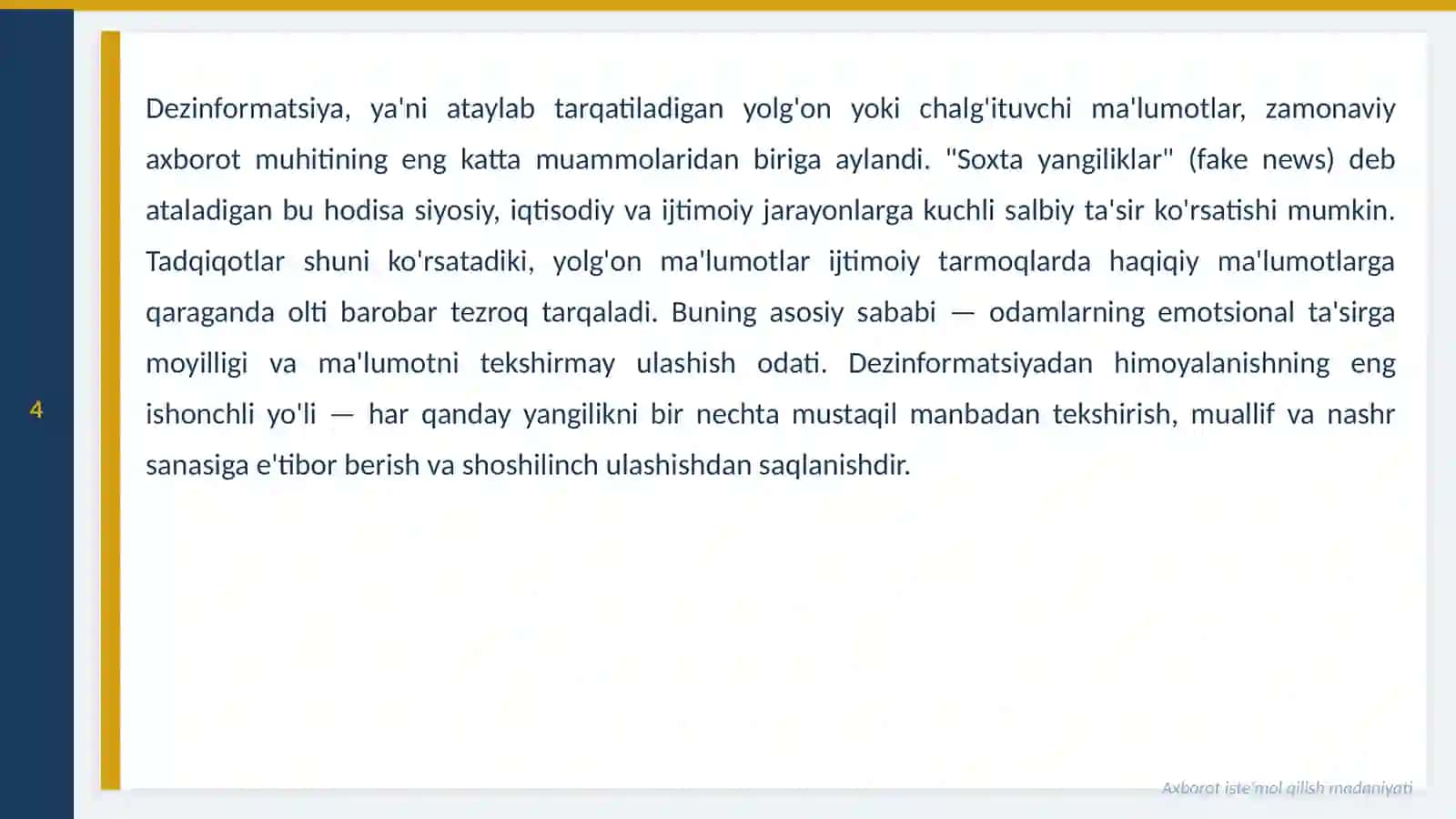 Axborot isteʼmol qilish madaniyati 4