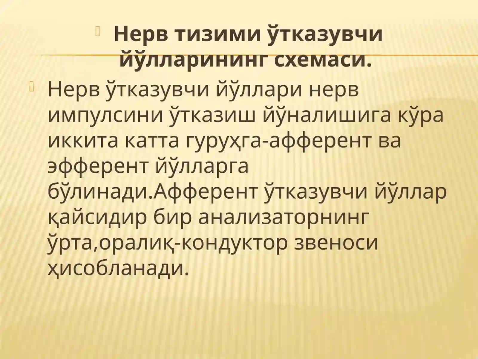 Бошмияпўстлоғи.Бошмияутказувйуллари 4