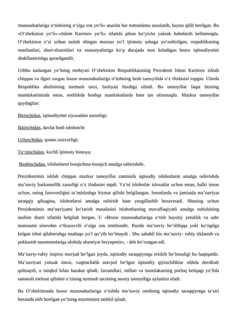 Iqtisodiyot tushunchasi 4