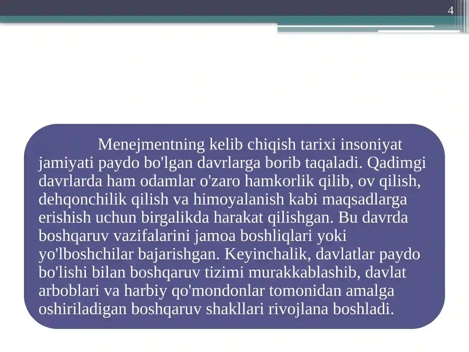 MENЕЖМЕНТНИНГ NAZARIY ASOSLARI 4