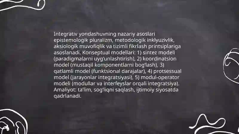 Integrativ yondashuv kontseptsiyasi 4