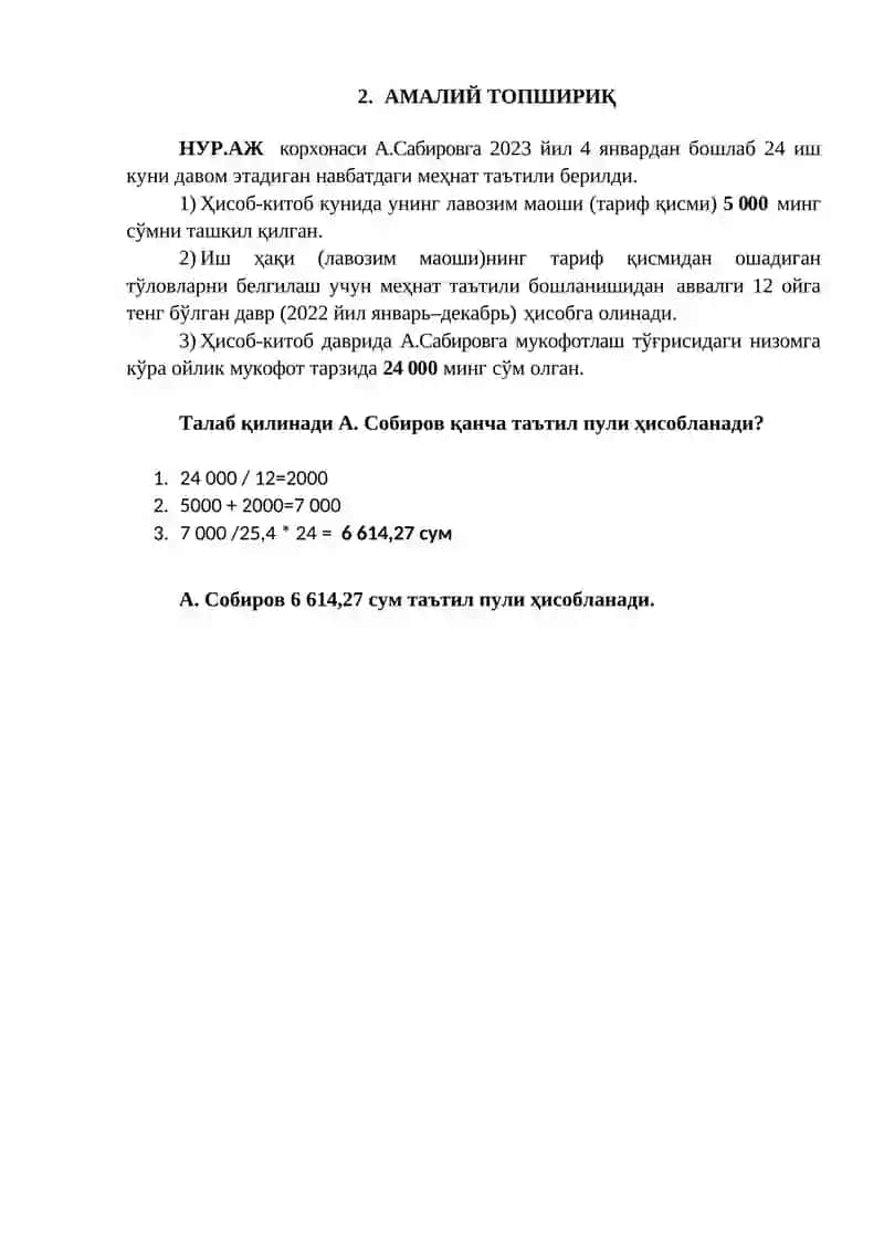 Мавзу: Меҳнат ва унга ҳақ тўлашни ҳисоби 4