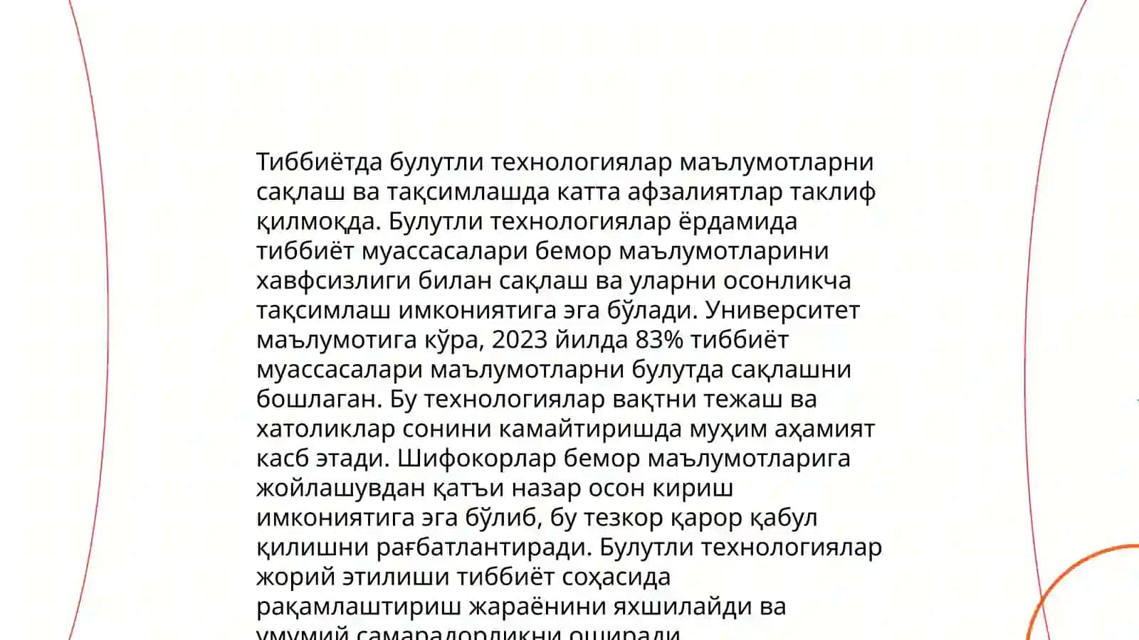 Таълимда булутли технологиялардан фойдаланиш 4