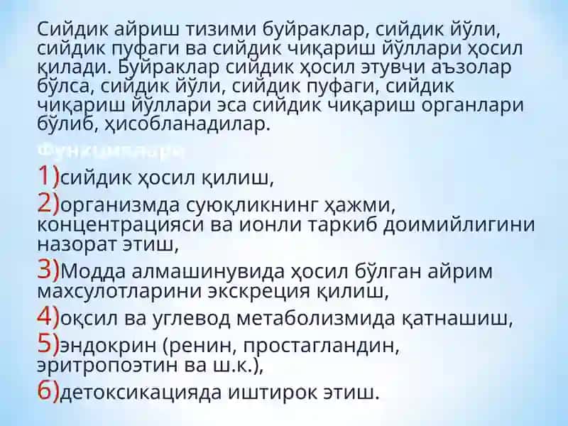 Nefropatiya. Glomerulonefrit, o’tkir buyrak yetishmovchiligi, piyelonefrit 4