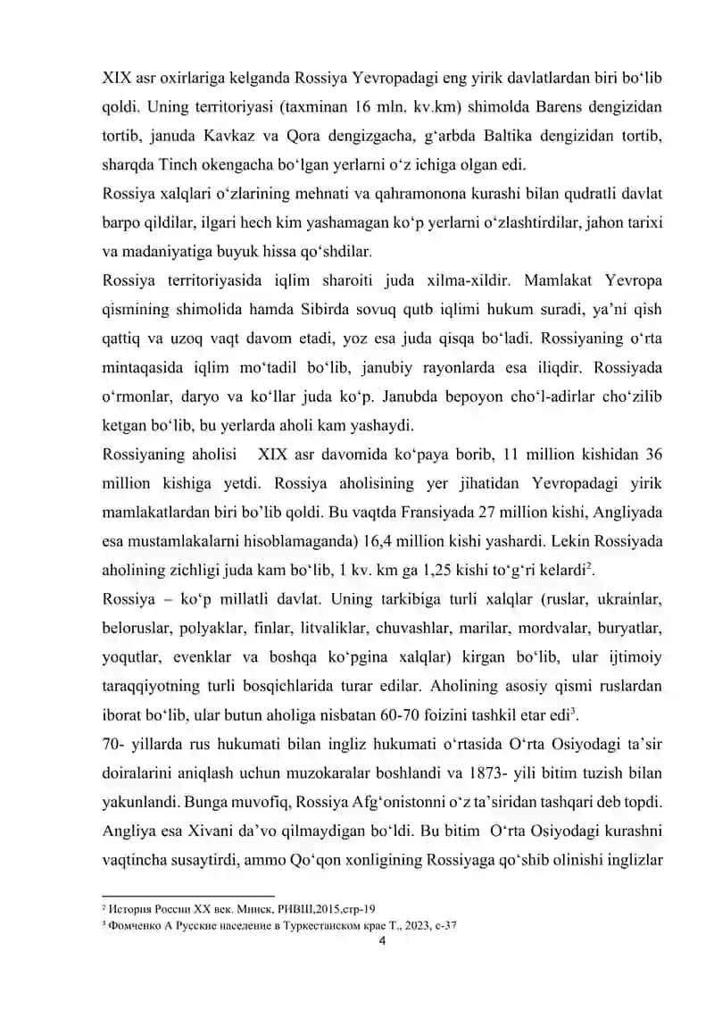 Tarix darslarida “XIX asr oxiri XX asr boshlarida Rossiya imperiyasining ijtimoiy-siyosiy va iqtisodiy ahvoli” mavzusini o‘rganish 4