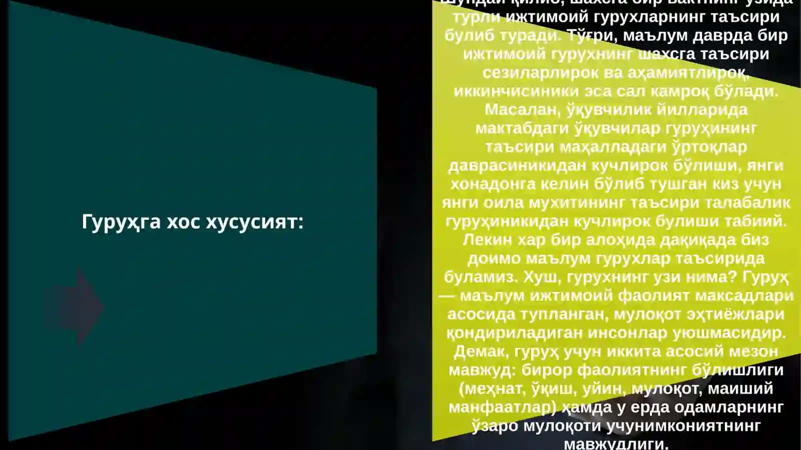 Ижтимоий психологияда жамоа ва гуруҳлар психологияси 4