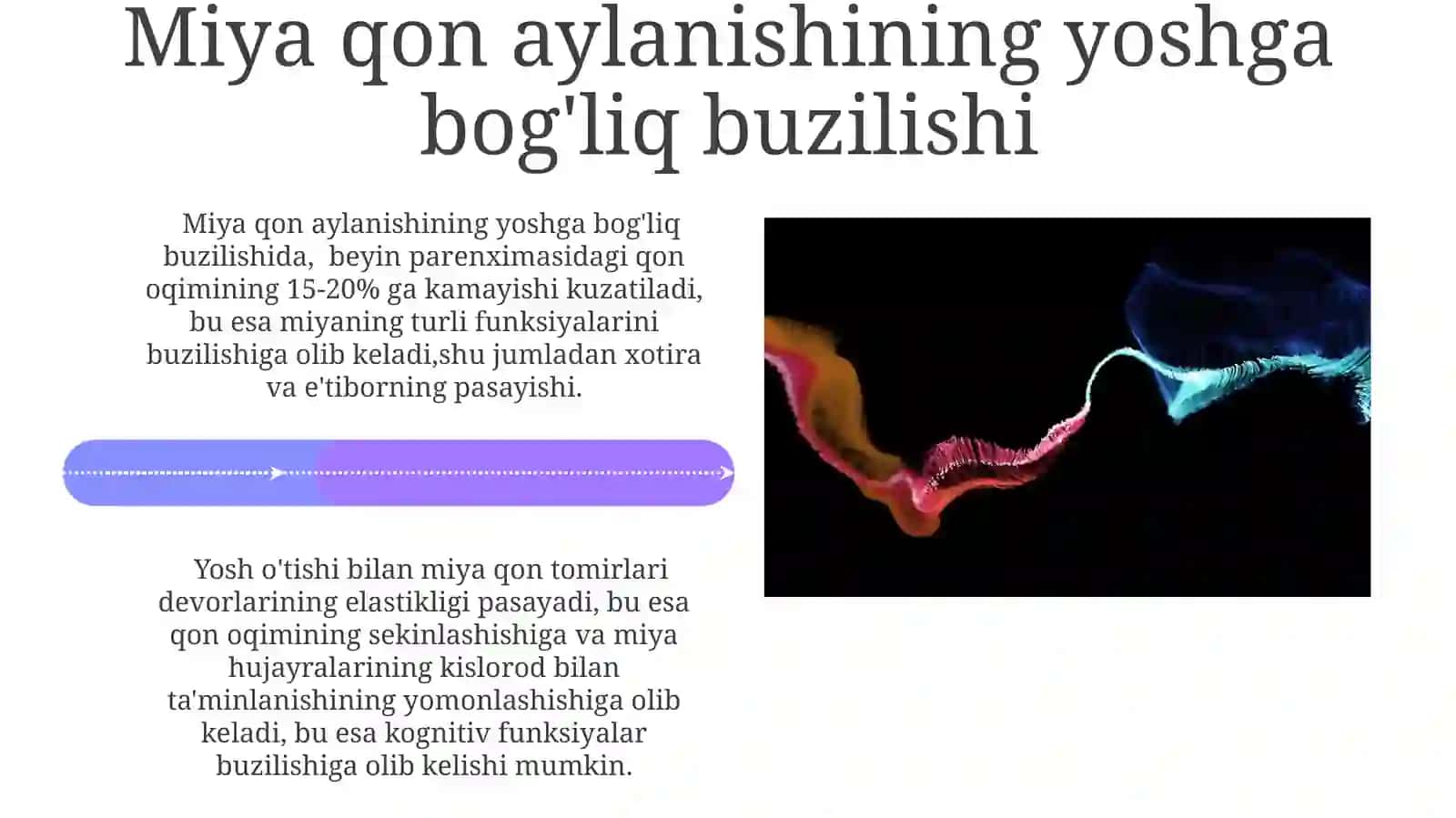 Nervtizimining yoshga oid fiziologiyasi va gigiyenasi 4