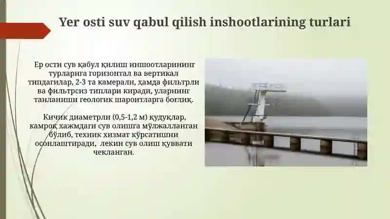 Yer osti suv olish inshootlarini asosiy konstruksiyalari 4