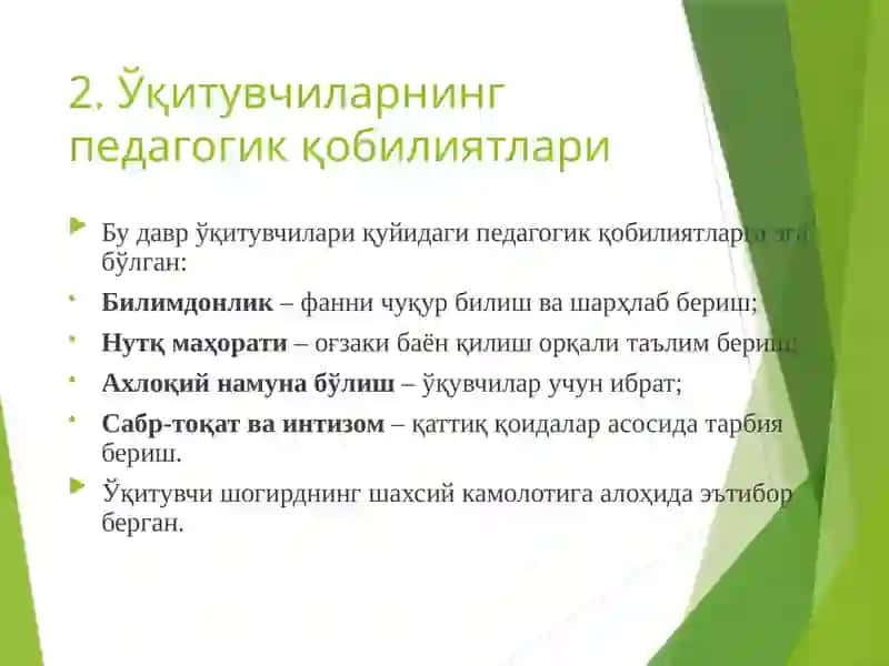 Феодализм даврида ўқитувчиларнинг педагогик қобилияти 4