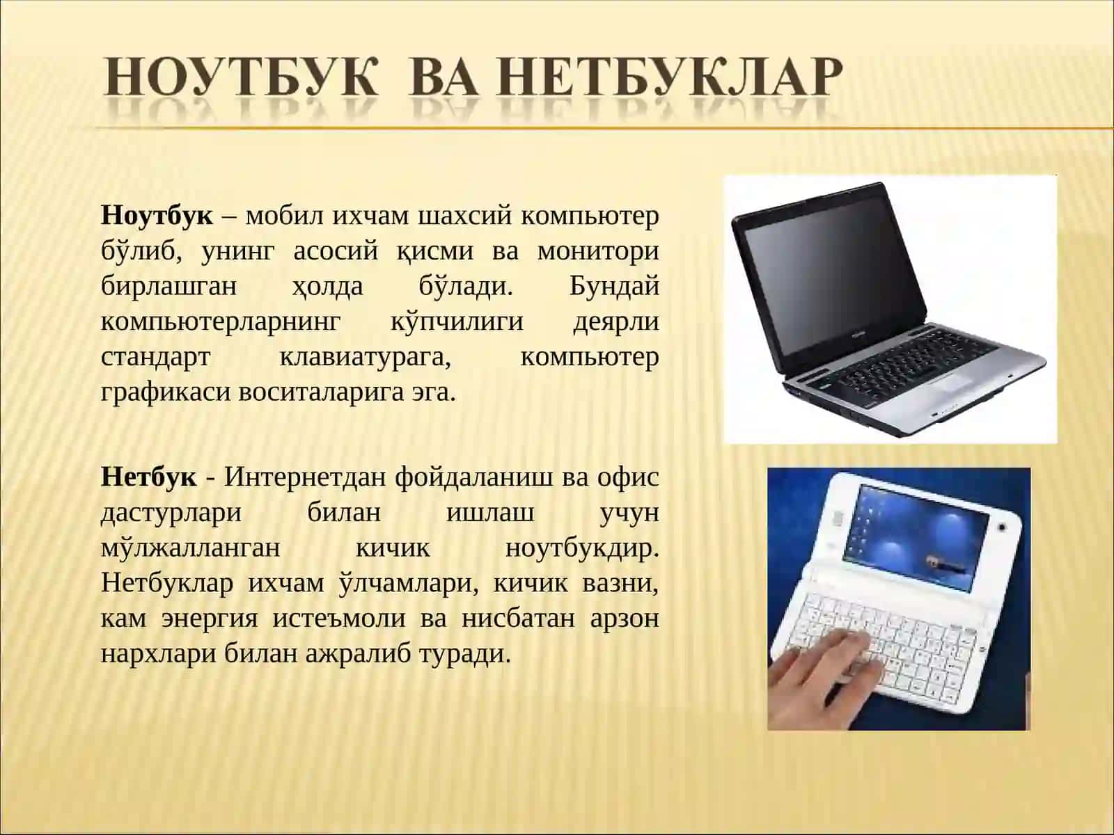 Компьютер тушунчаси ва унинг вазифаси 4