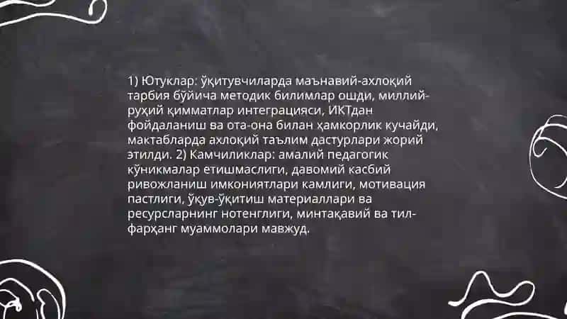 Замонавий ахлоқий тарбиянинг ютуқлари ва камчиликлари 4