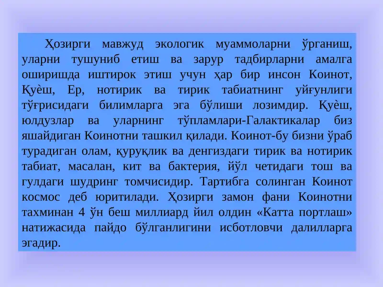 «National economy» фани бўйича тақдимот 4