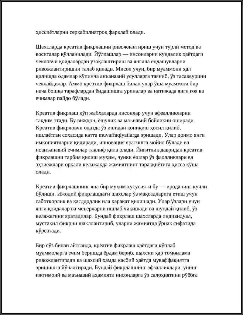 КРЕАКТИВ ФИКРЛАШ ВА УНИНГ АФЗАЛЛИКЛАРИ 4