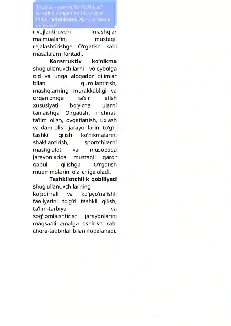 Voleybol nazariyasi va uslubiyati 4