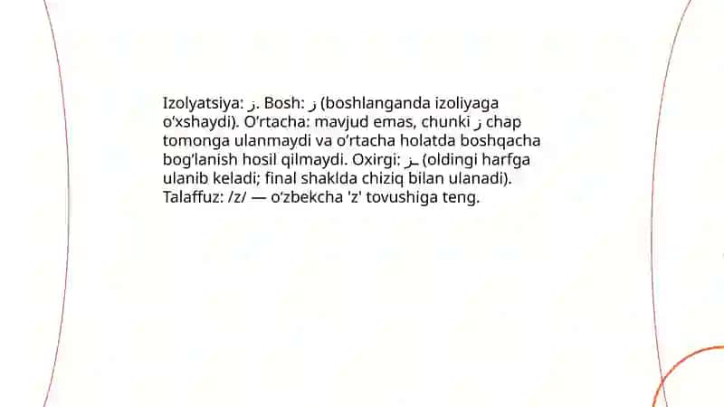 Harflarining yozilish shakllari va talaffuzi ر،ز،د،ذ،ی،و 4