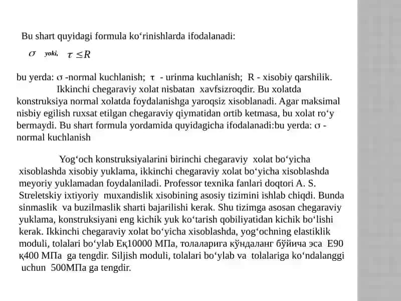 CHO'ZILISH YOKI SIQILISHGA HISOBLASH 4