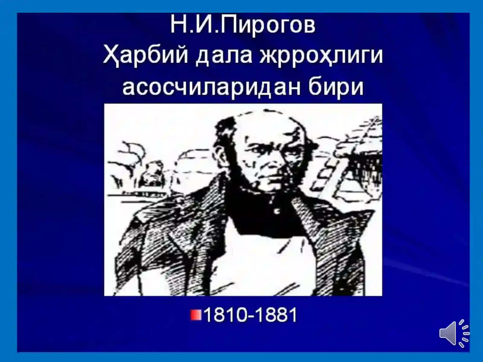 ҲДЖ фани ва унинг вазифалари, Ҳарбий шароитда ярадорларга жарроҳлик ёрдами кўрсатишни ташкиллаштириш. Қон кетиш. Қон йўқотиш. Қон қўйиш. 4