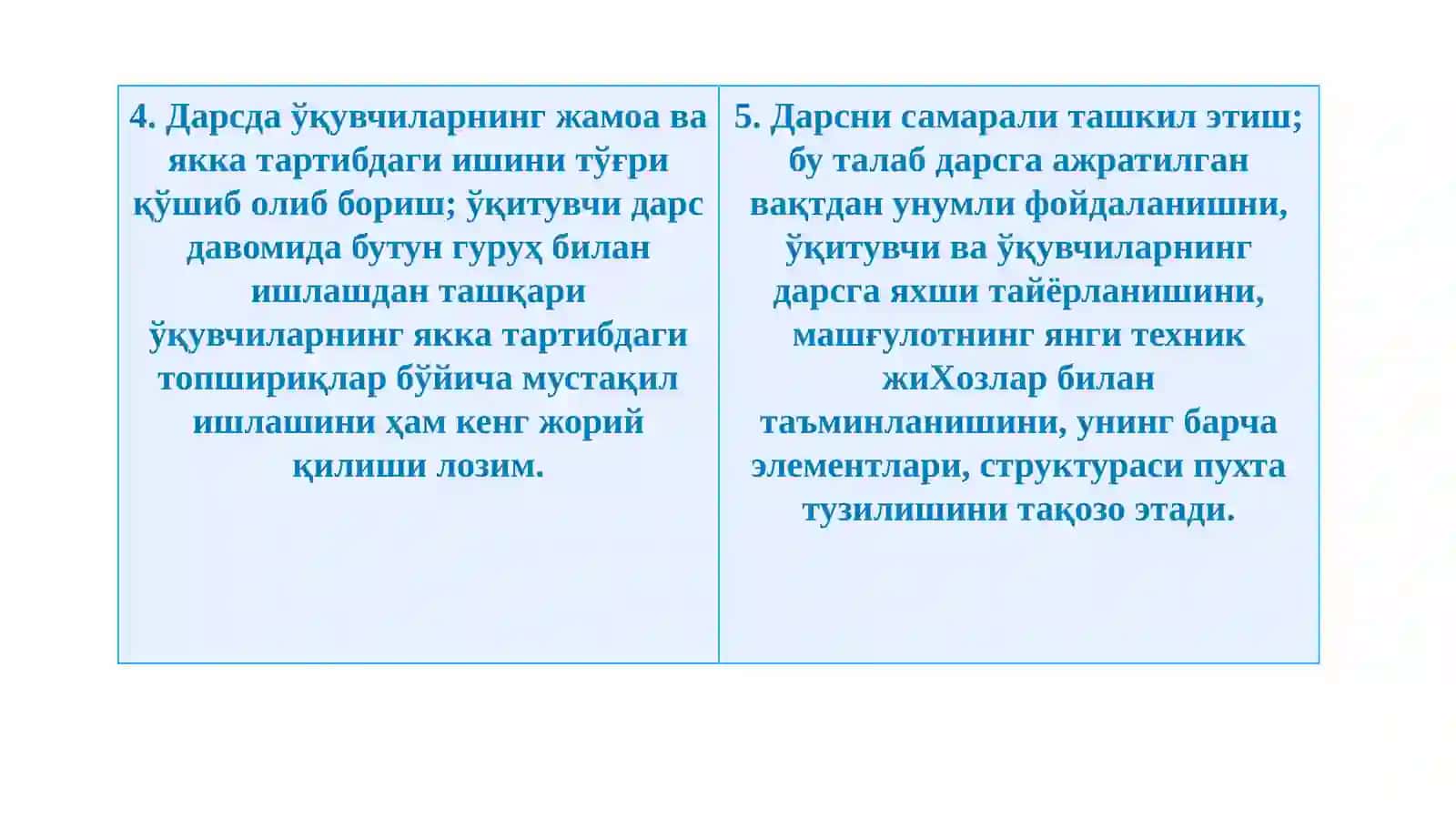 Дарсдегандеган турлари 4