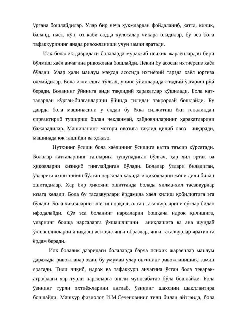 Ilk yosh davrida psixik pivojlanish | Илк ёш даврида психик ривожланиш 4